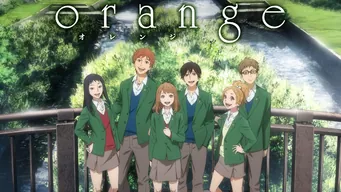 orange のサムネイル画像