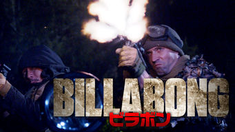 BILLABONG ビラボン のサムネイル画像