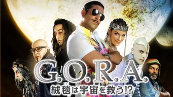 G.O.R.A. 絨毯は宇宙を救う!? のサムネイル画像