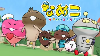 のサムネイル画像
