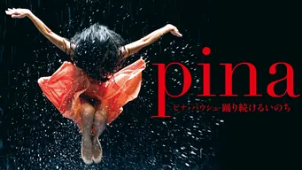 Pina/ ピナ・バウシュ 踊り続けるいのち のサムネイル画像