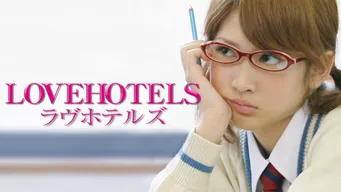 LOVEHOTELS ラヴホテルズ のサムネイル画像