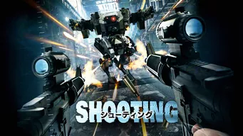 SHOOTING シューティング のサムネイル画像