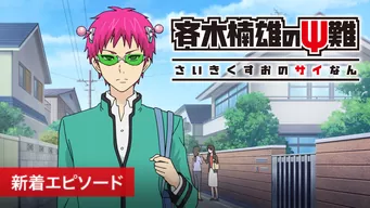 のサムネイル画像