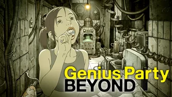 GENIUS PARTY BEYOND のサムネイル画像