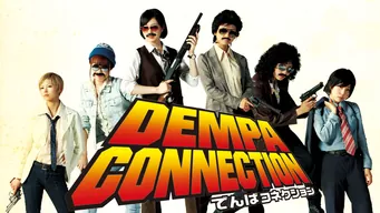 でんぱコネクション のサムネイル画像
