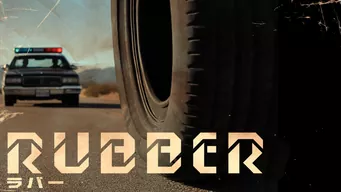 RUBBER ラバー のサムネイル画像