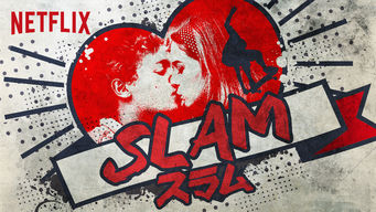 SLAM/スラム のサムネイル画像