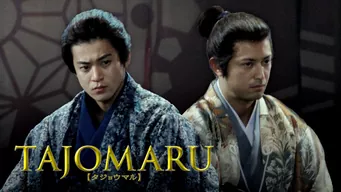 TAJOMARU のサムネイル画像