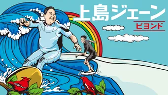 のサムネイル画像