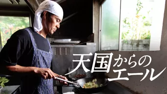 のサムネイル画像