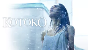 KOTOKO のサムネイル画像
