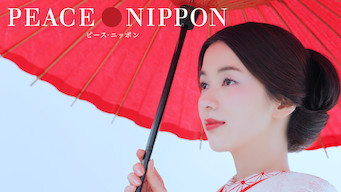 ピース・ニッポン PEACE NIPPON のサムネイル画像
