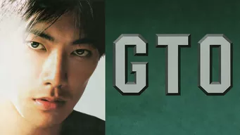 GTO (1998) のサムネイル画像