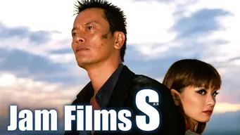Jam Films S のサムネイル画像