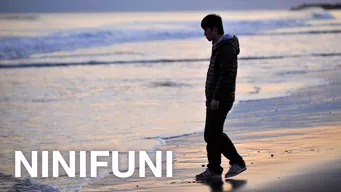 NINIFUNI のサムネイル画像