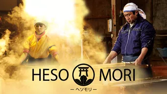 HESOMORI -ヘソモリ- のサムネイル画像