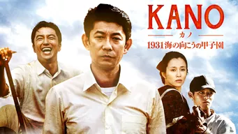 KANO〜1931海の向こうの甲子園〜 のサムネイル画像