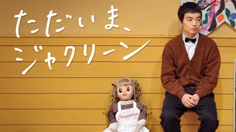 のサムネイル画像