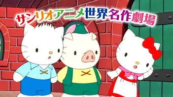 のサムネイル画像