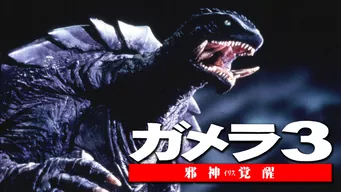 のサムネイル画像
