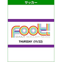 デイリーサッカーニュース Foot! THURSDAY(11/22) のサムネイル画像