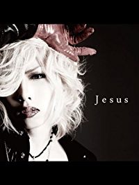 JESUS PV のサムネイル画像