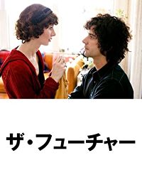ザ・フューチャー のサムネイル画像