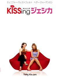 KiSSingジェシカ のサムネイル画像