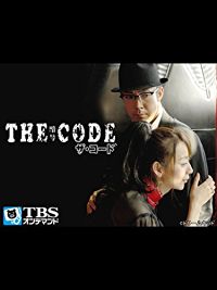 THE CODE/暗号 のサムネイル画像