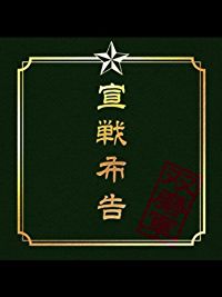 DEAD OR SURVIVE PV のサムネイル画像