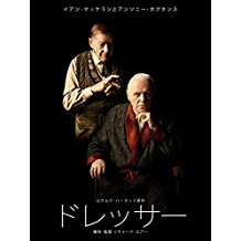 ドレッサー のサムネイル画像
