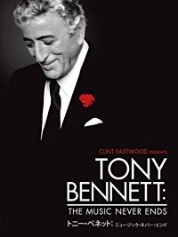 トニー・ベネット:ミュージック・ネバー・エンド のサムネイル画像