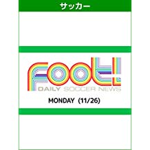 デイリーサッカーニュース Foot! MONDAY(11/26) のサムネイル画像