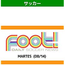 デイリーサッカーニュース Foot! MARTES(08/14) のサムネイル画像