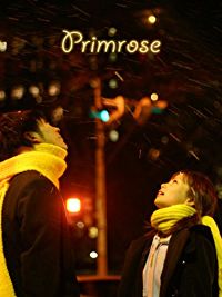PRIMROSE のサムネイル画像