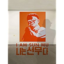 I AM SUN MU のサムネイル画像