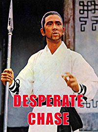 Desperate Chase のサムネイル画像