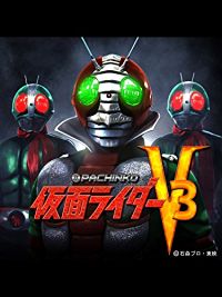 RIDER CHIPS:ROCK VIBRATION<RIDER CHIPS VER.> のサムネイル画像