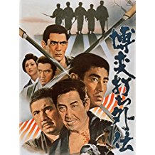 博奕打ち外伝 のサムネイル画像