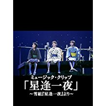 ¢¯ˆ§ˆê–é£`á‘gw¯ˆ§ˆê–éx‚æ‚è` á‘g のサムネイル画像