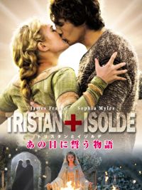 トリスタンとイゾルデ のサムネイル画像