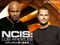 NCIS:LA 〜極秘潜入捜査班 シーズン5 のサムネイル画像