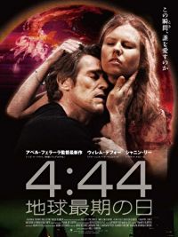 4:44 地球最期の日 のサムネイル画像