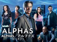 ALPHAS/アルファズ シーズン1 のサムネイル画像