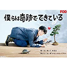 のサムネイル画像
