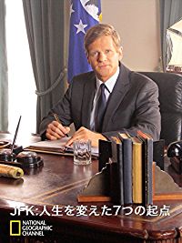 JFK:人生を変えた7つの起点 のサムネイル画像