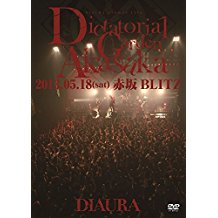 DIAURA 「DICTATORIAL GARDEN AKASAKA」 DISC2 のサムネイル画像