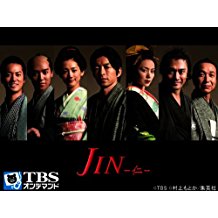 JIN-仁- のサムネイル画像