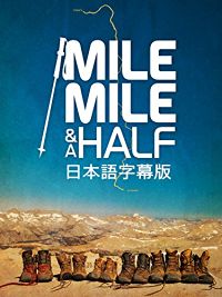 Mile... Mile & a Half のサムネイル画像